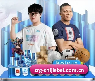 世界杯赛程表 APP 界面